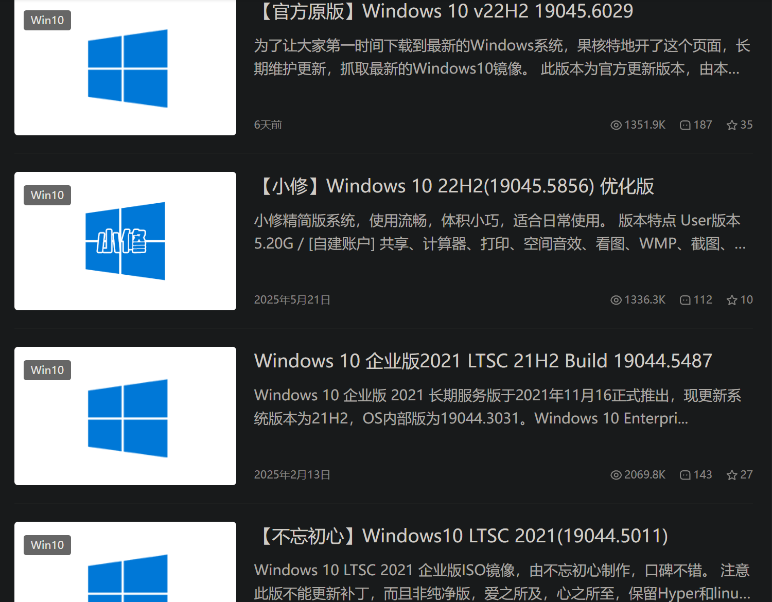 各式各样的修改版LSTC