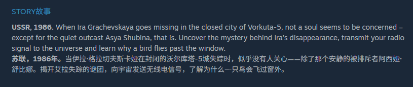 在我看来本作真正的悬疑,是「搞清楚为什么一只鸟会飞过窗外」