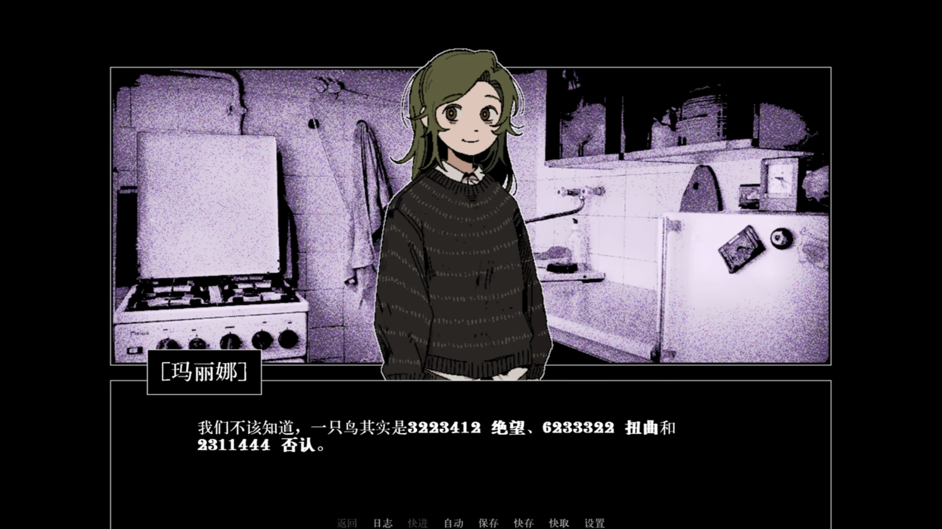 在我看来本作真正的悬疑,是「搞清楚为什么一只鸟会飞过窗外」